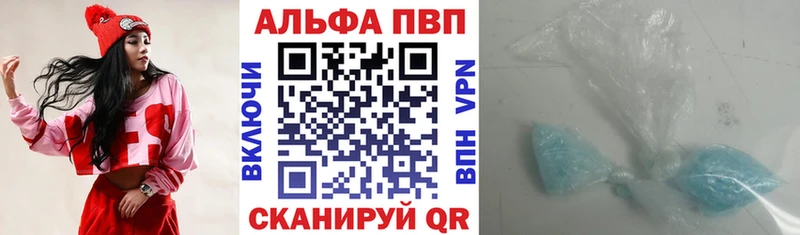Alpha-PVP крисы CK  Купить закладки  Кинель 
