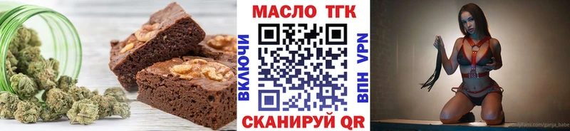 Купить  Кинель  Cannafood марихуана 
