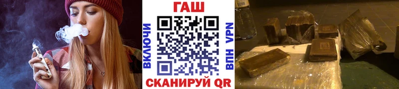 Купить где  Кинель  ГАШИШ убойный 