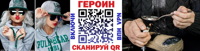 Купить  Кинель  ГЕРОИН белый 