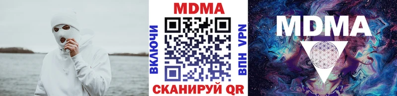 МДМА молли  Купить закладки  Кинель 
