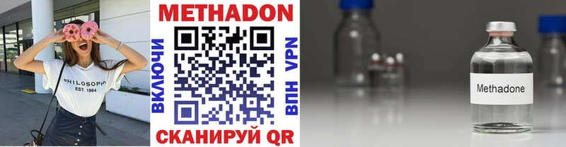 МЕТАДОН мёд  Купить  Кинель 
