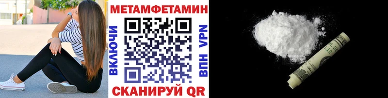 МЕТАМФЕТАМИН витя Кинель